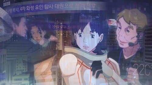Lost in Starlight image