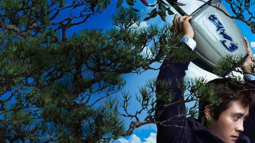 No Other Choice image